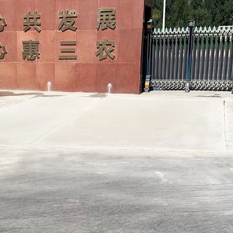 云龙路面快速通车修补料