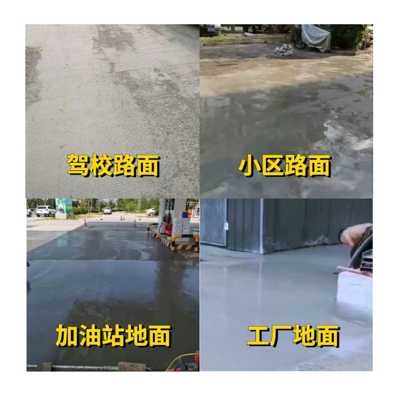 云龙老旧道路翻新快速解决方案