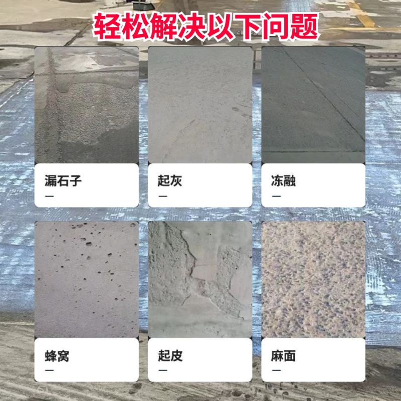云龙低碳市政修补材料简单快速修补道路恢复交通